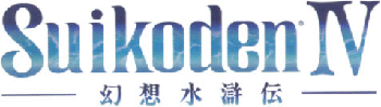 Suikoden IV